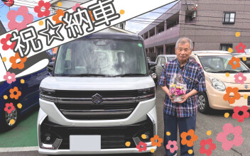 納車しました！！！